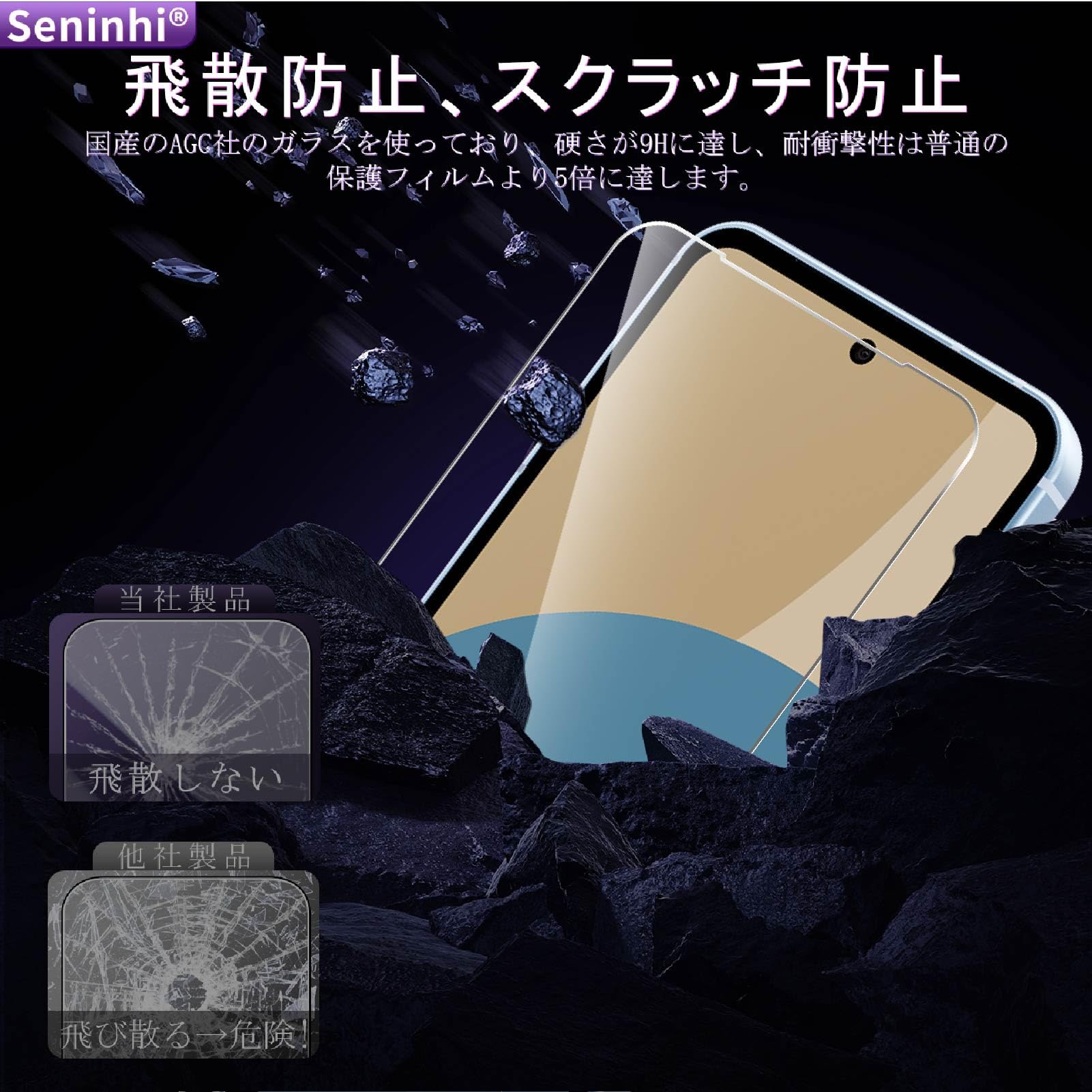 AQUOS sense9 ブラック 128GB 本体　おまけ(保護フィルム)付き AQUOS sense9 ブラック 128GB 本体 おまけ(保護フィルム)付き